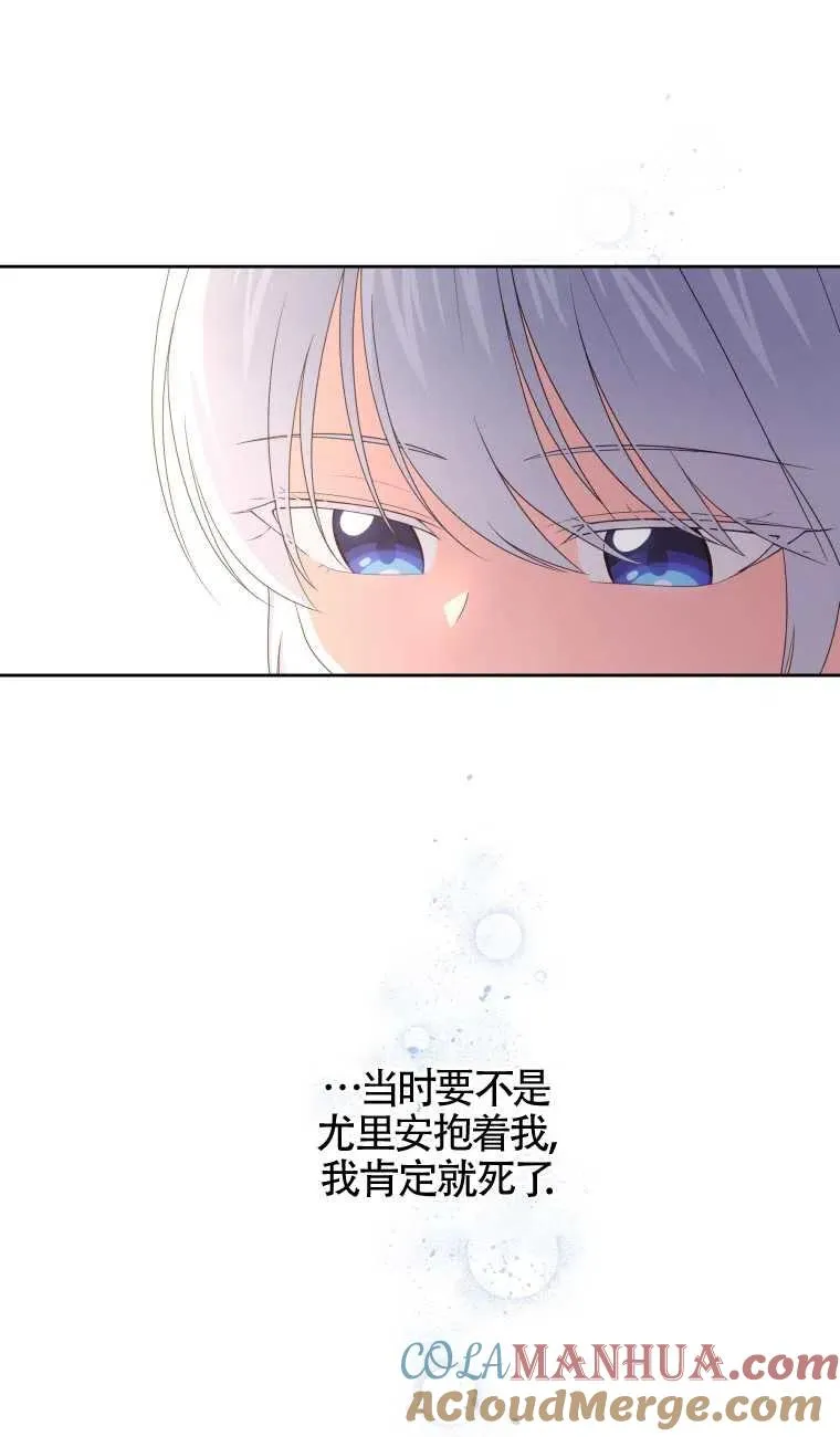 第21话6
