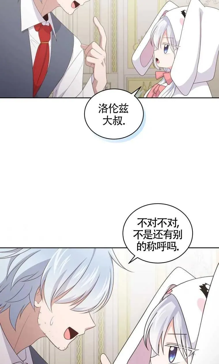 第21话61