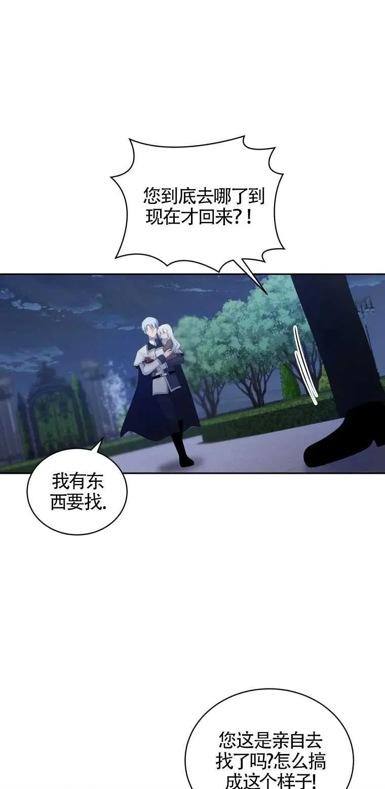 第04话50
