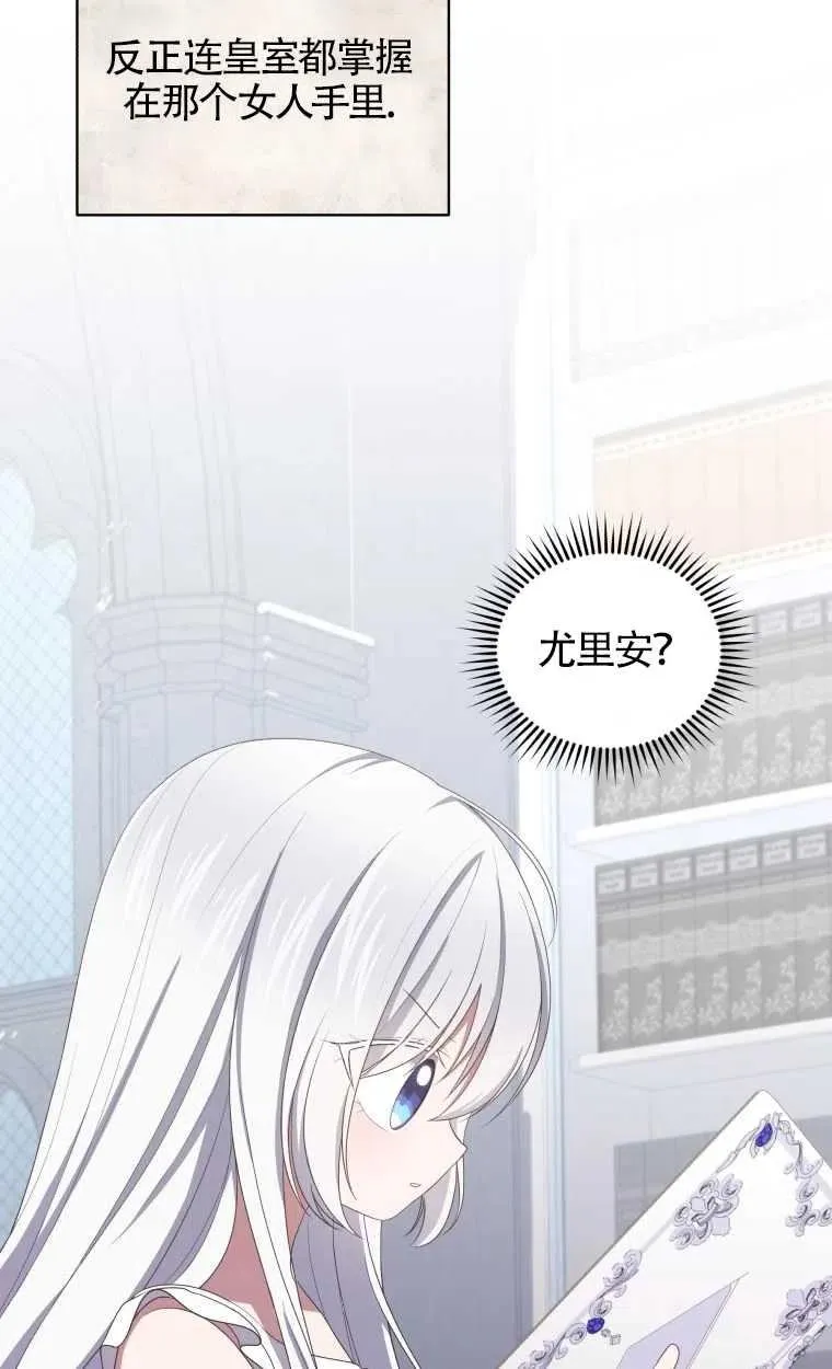 第20话32