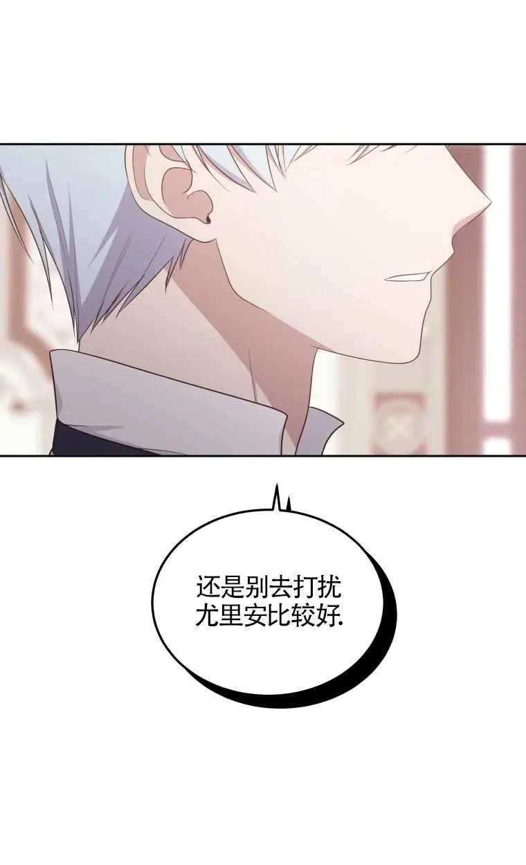 第13话4