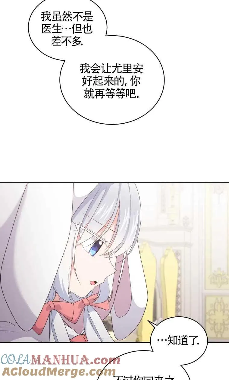 第21话66