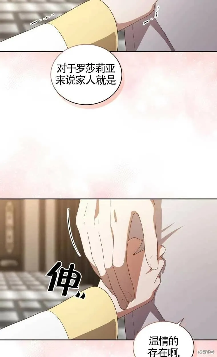 第23话29