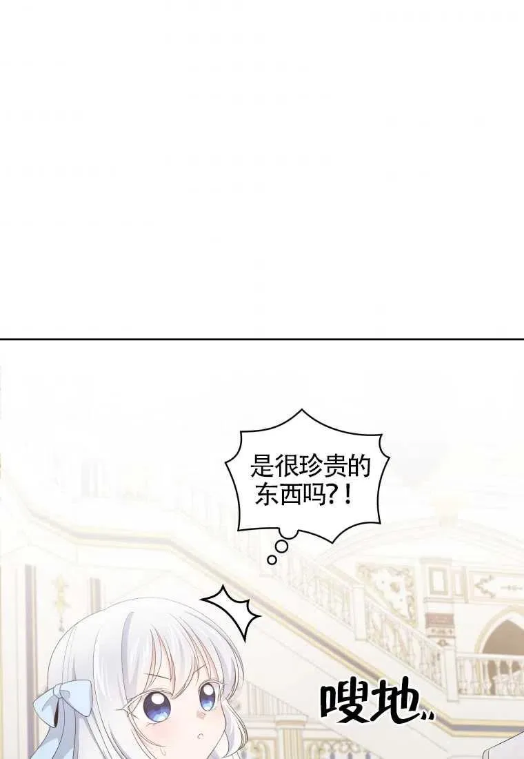 第18话75