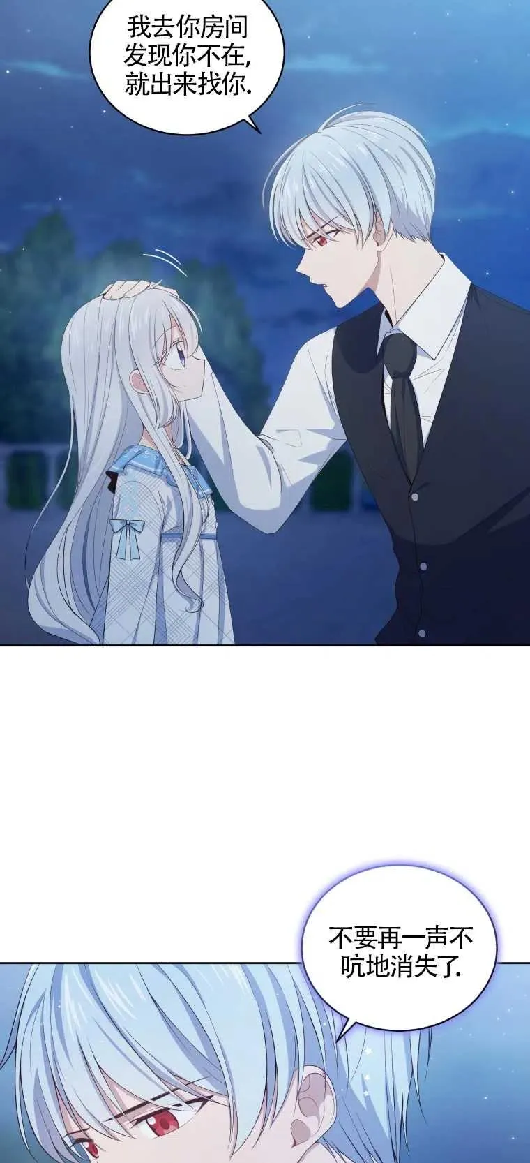 第07话22