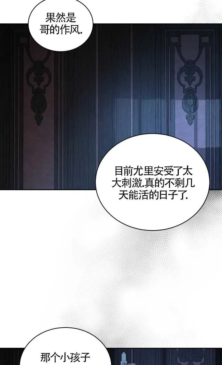 第22话19