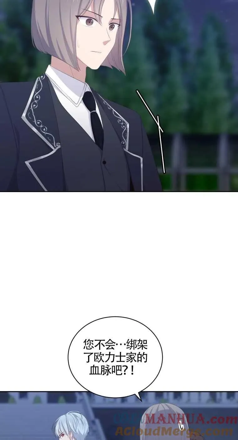 第05话3