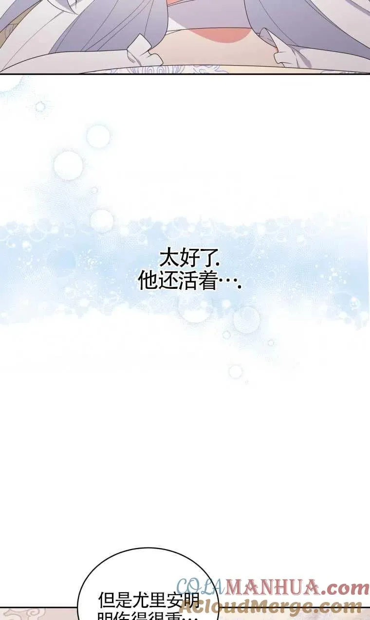 第20话69
