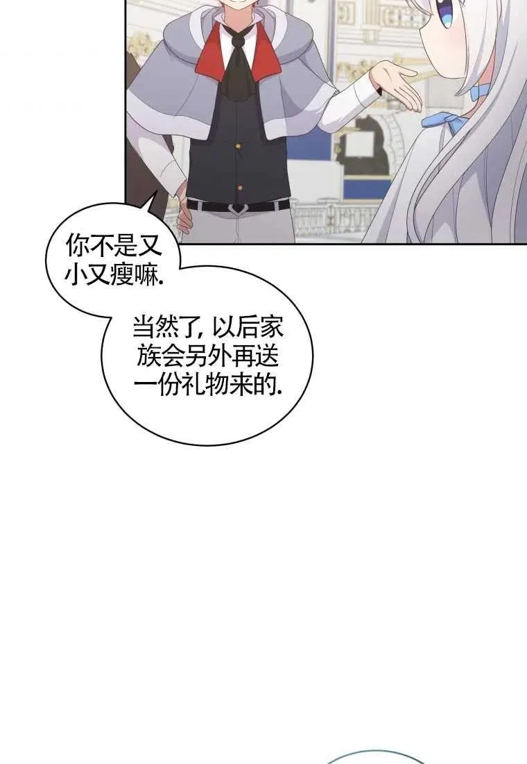 第18话39
