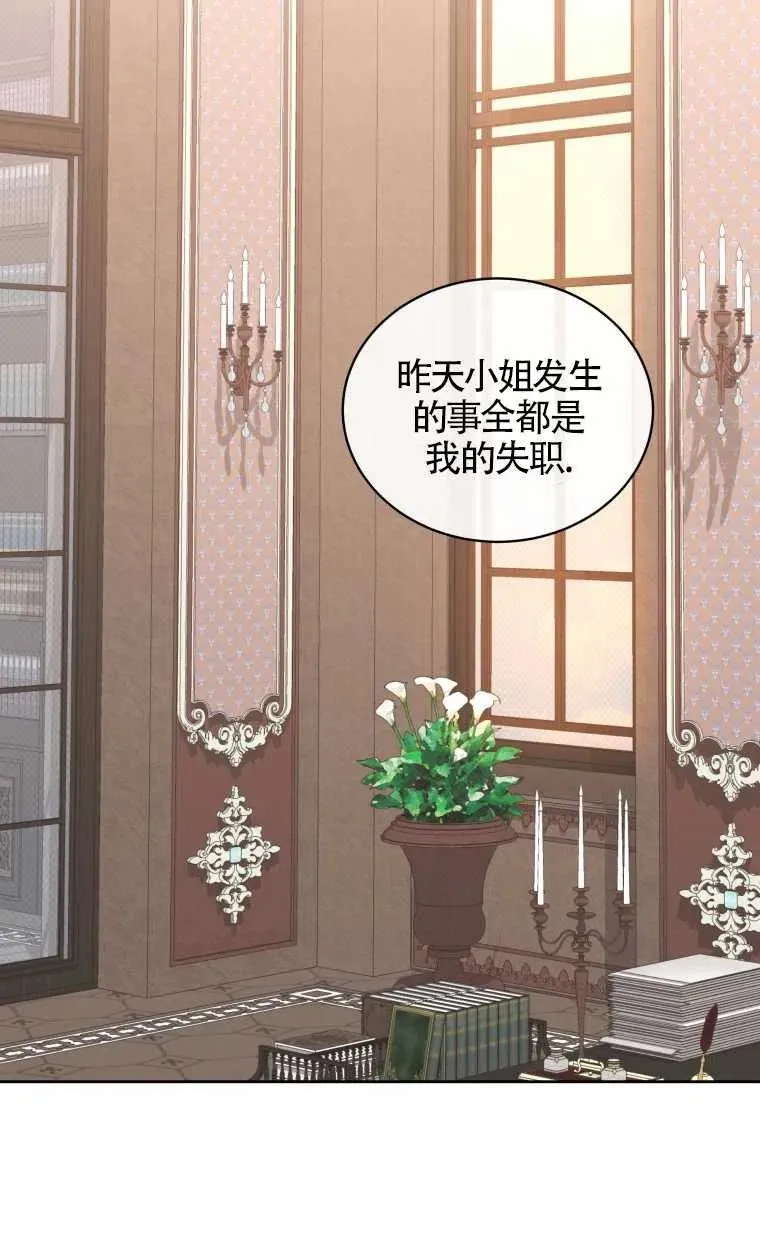 第16话2
