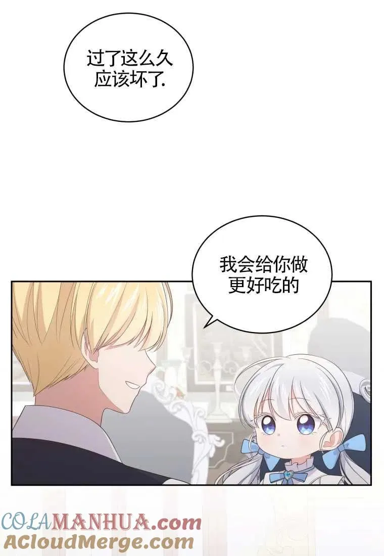 第17话24