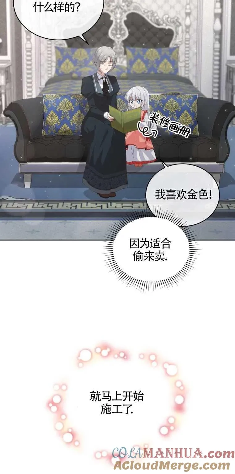 第06话51