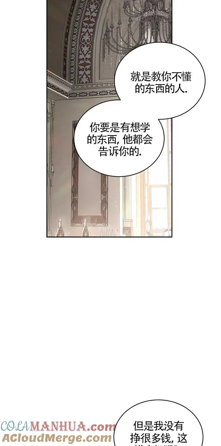 第06话42