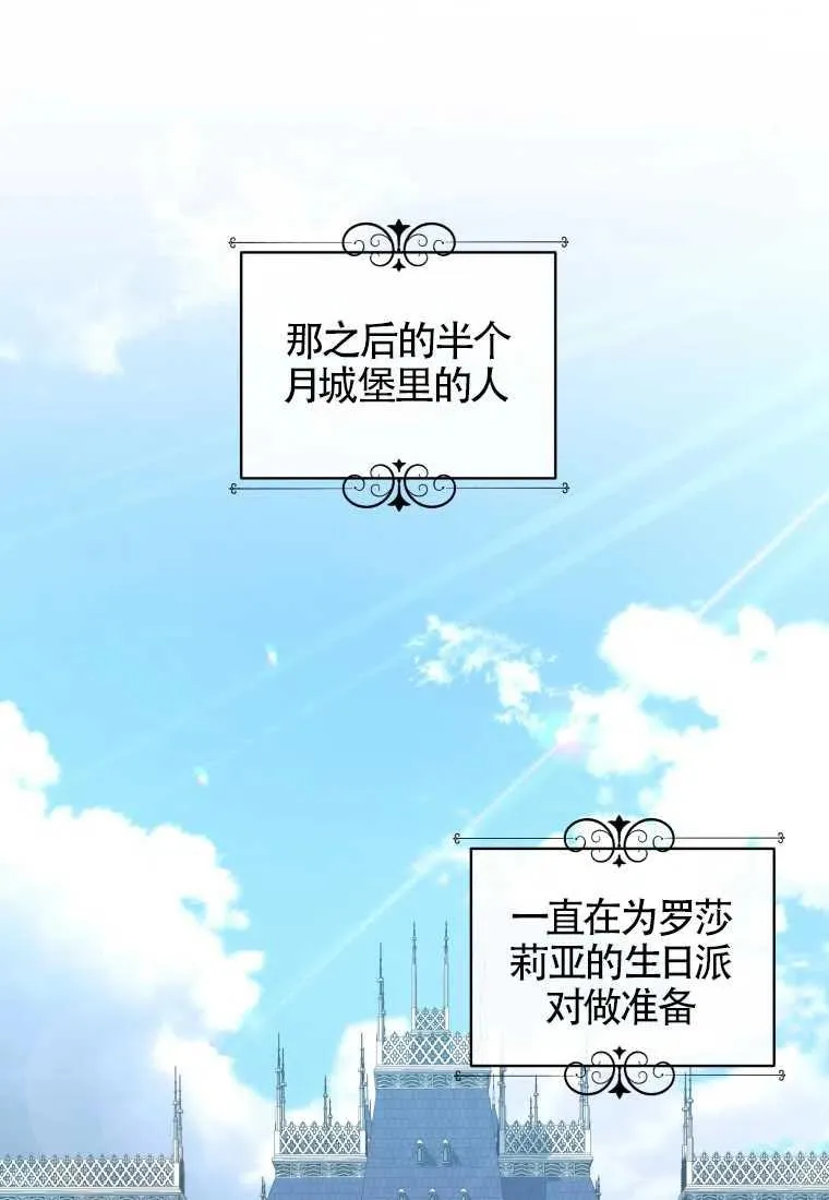 第17话30