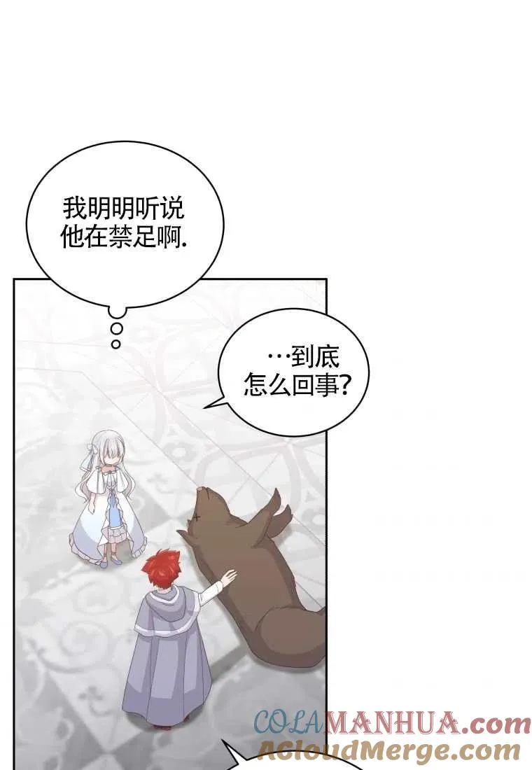第18话37