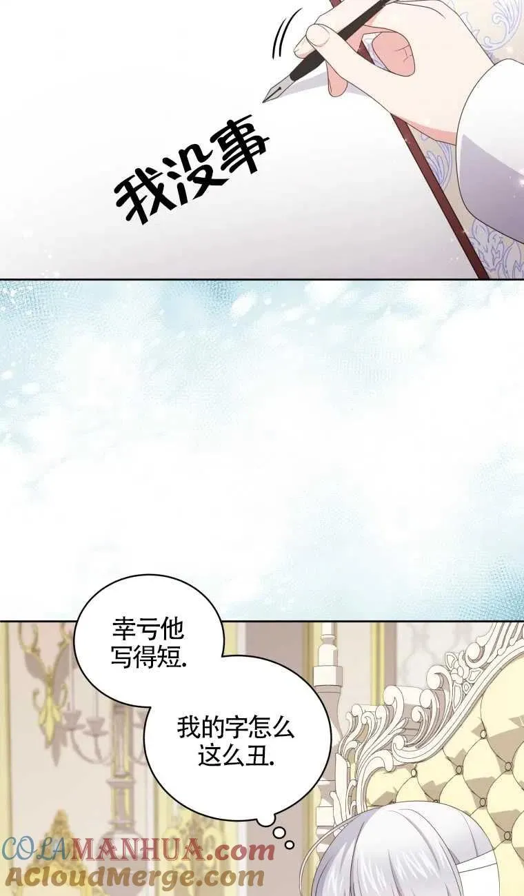 第21话24