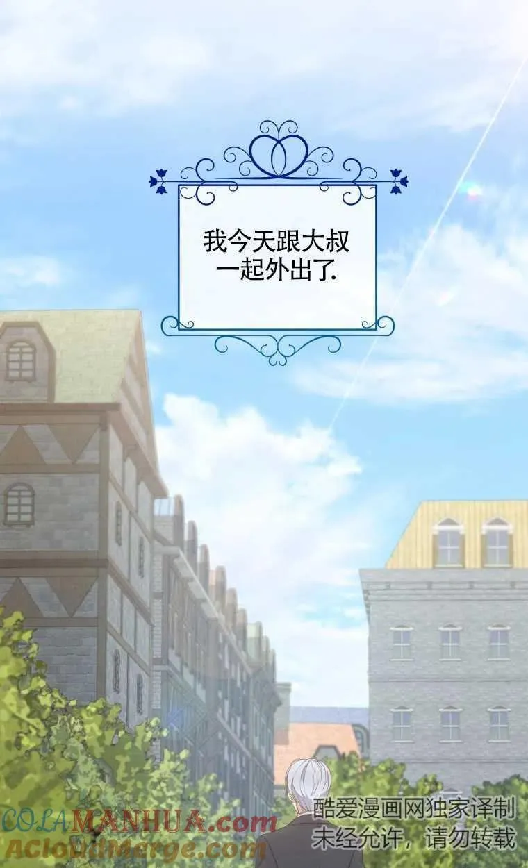 第16话27