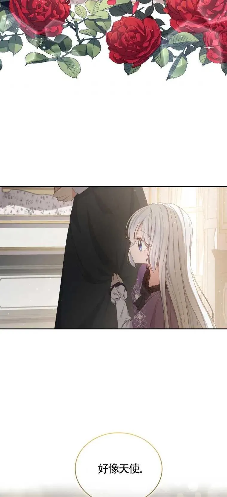 第08话1
