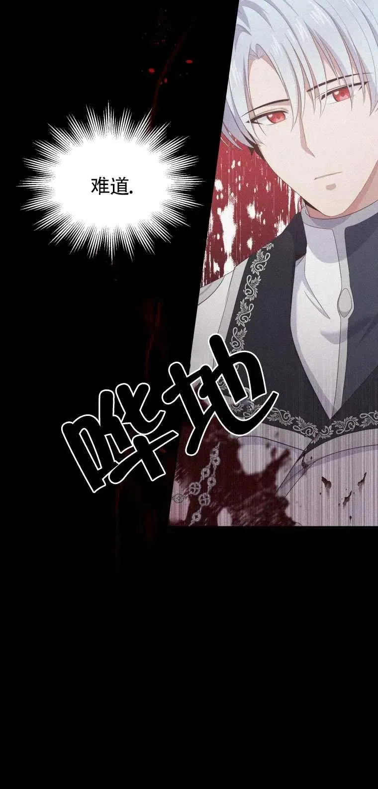 第01话70