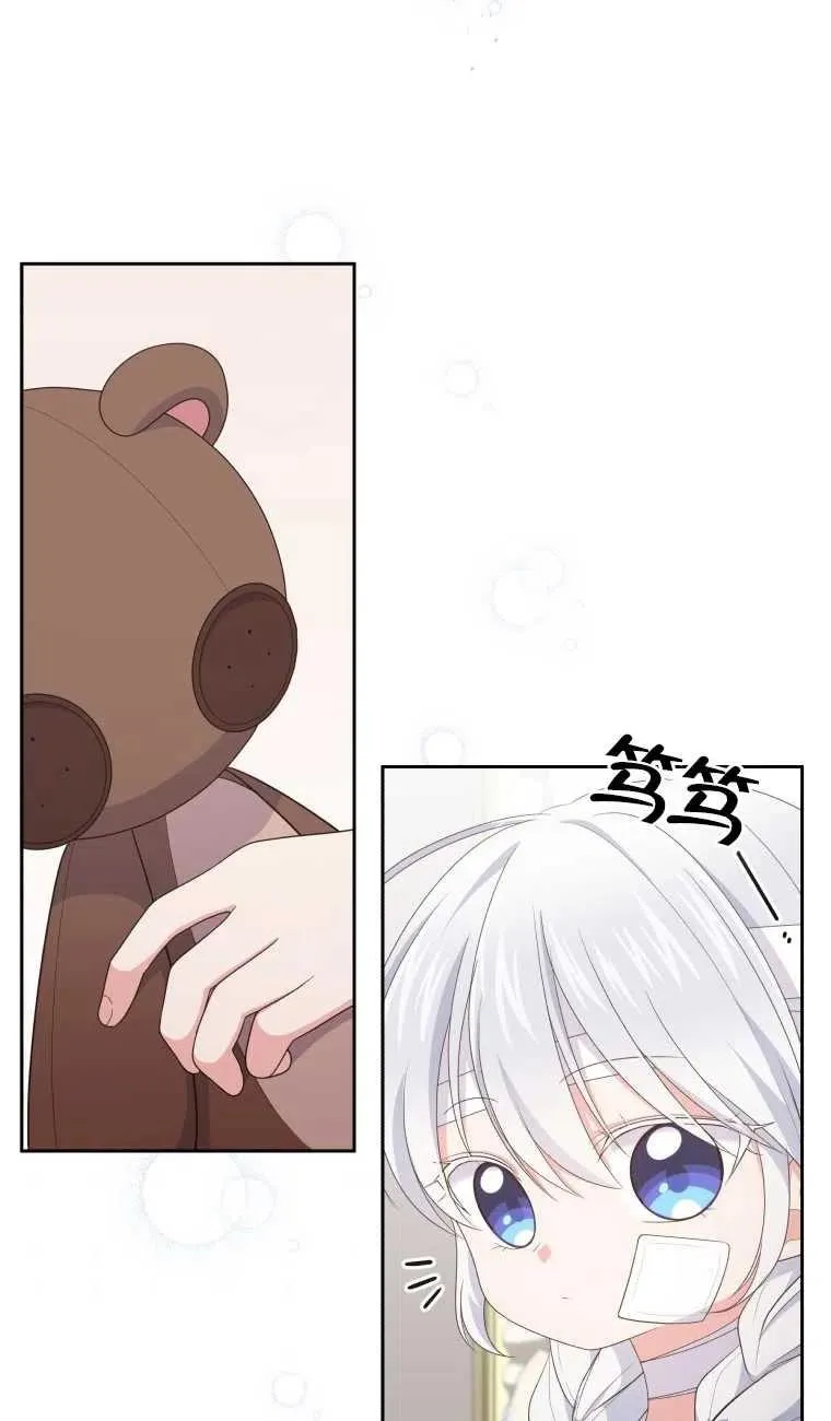 第21话7