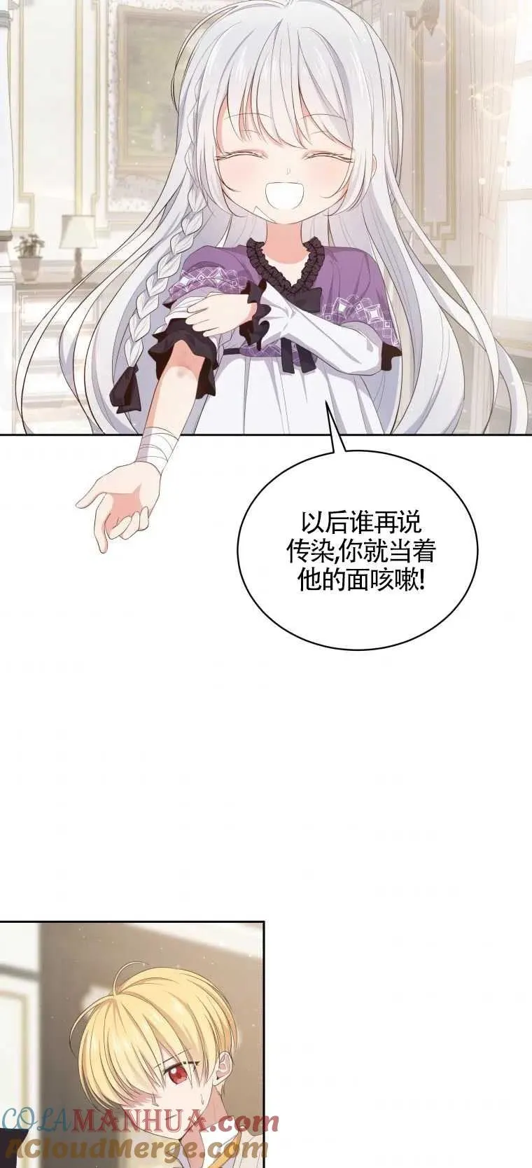 第08话36
