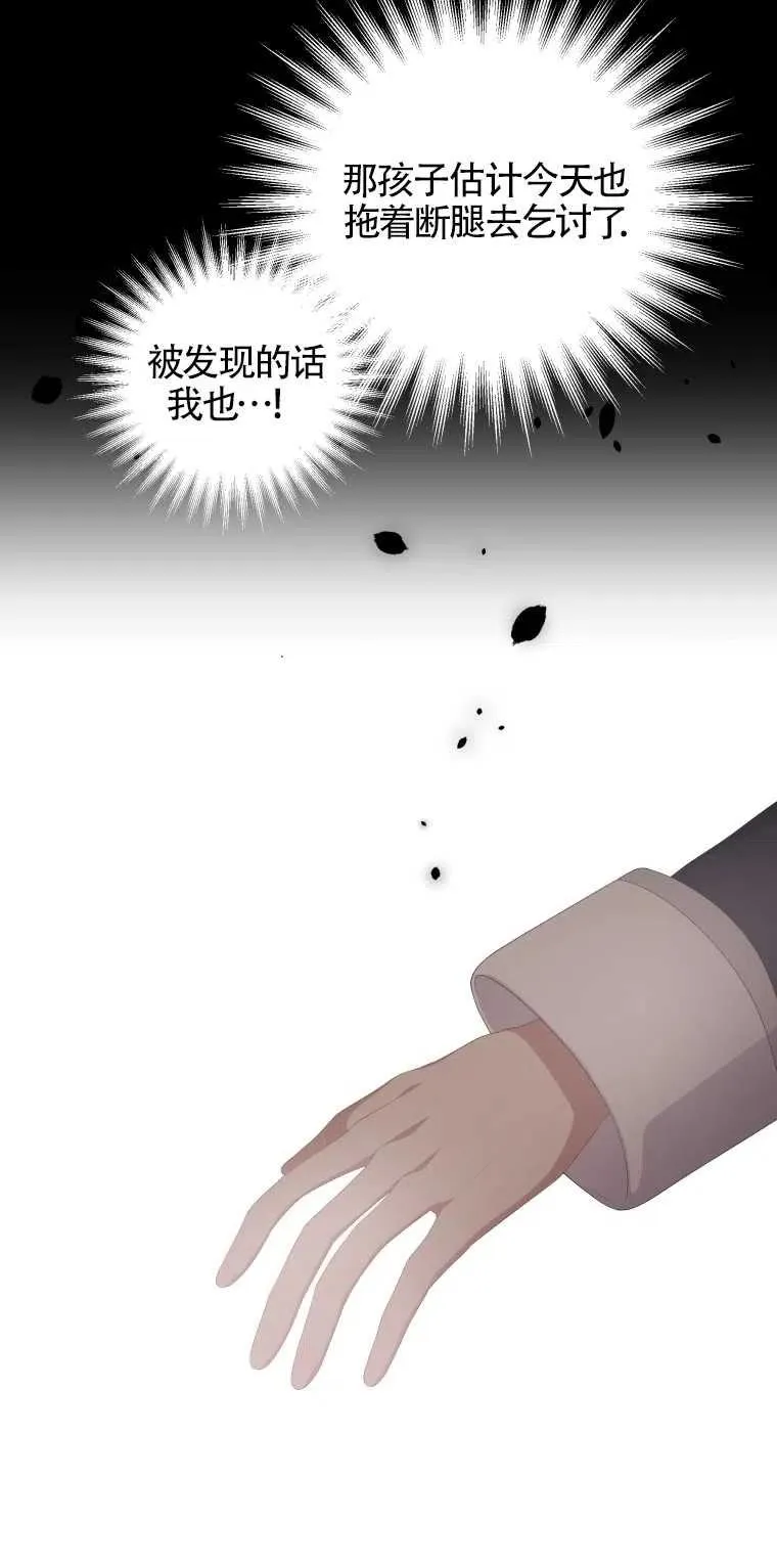 第03话17