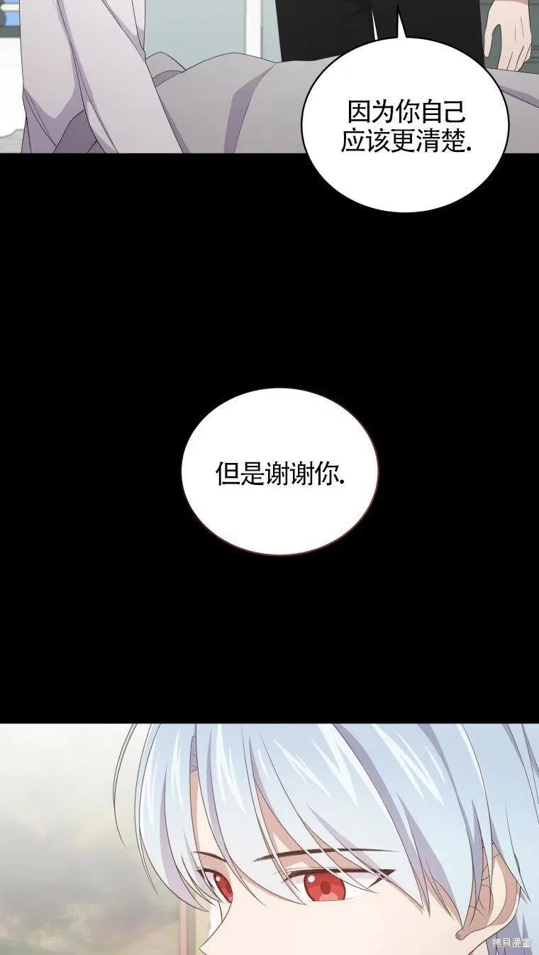 第23话65