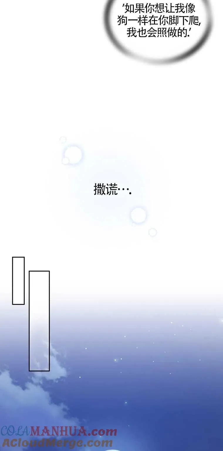 第04话42