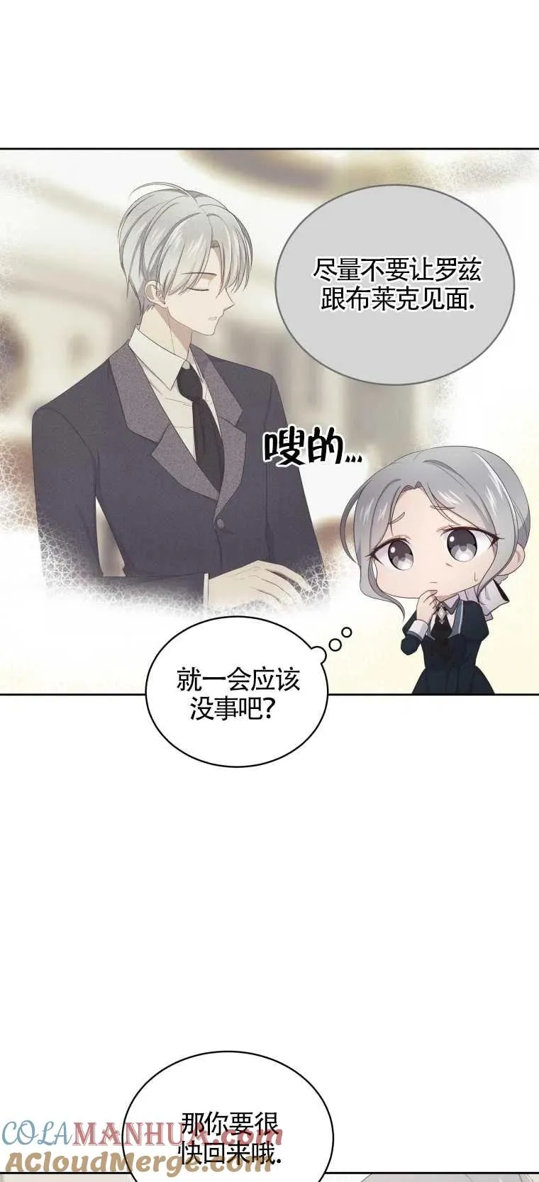 第11话27