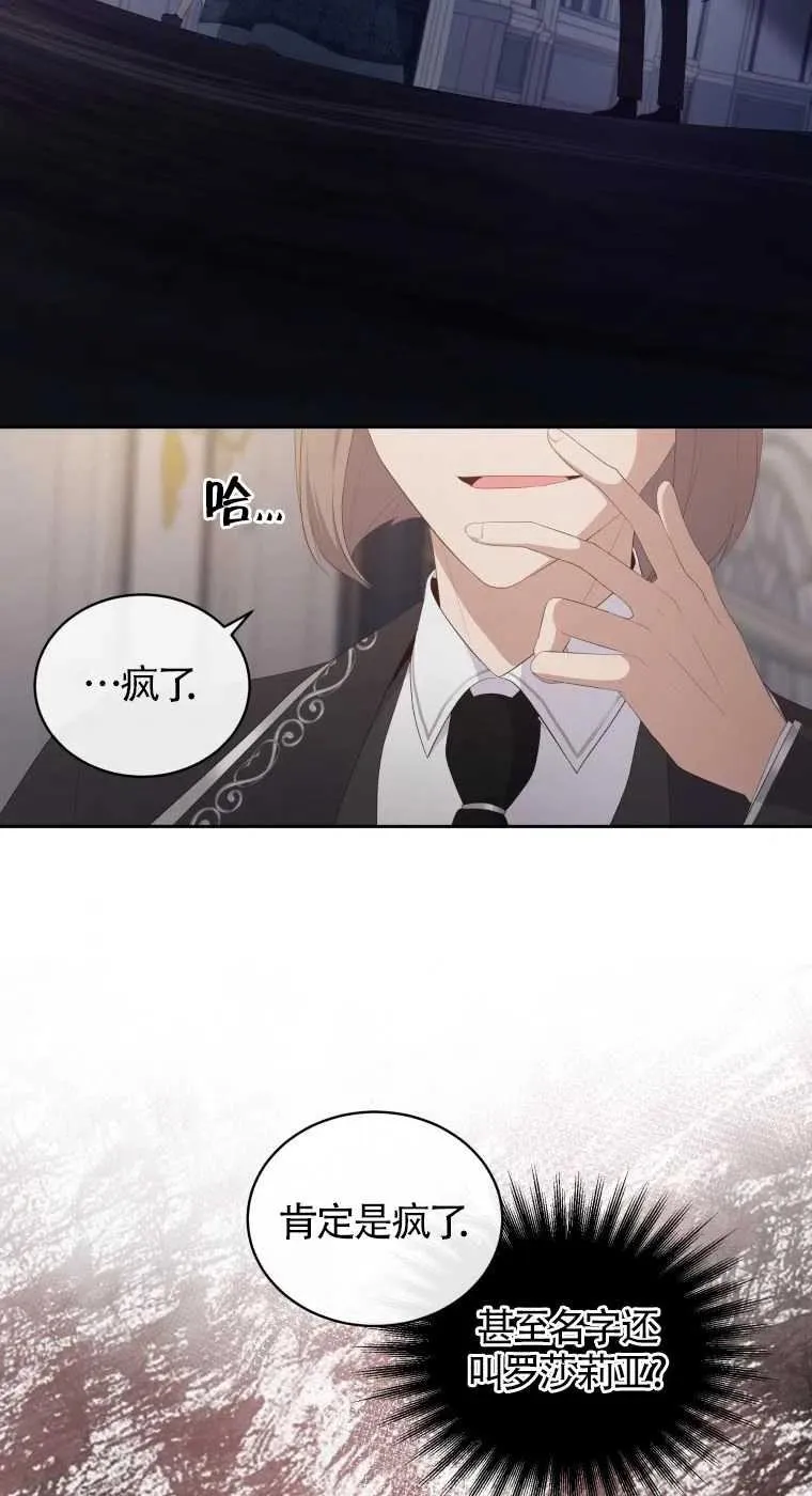 第05话43