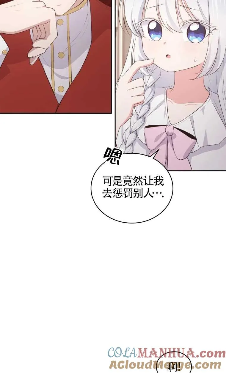 第16话15