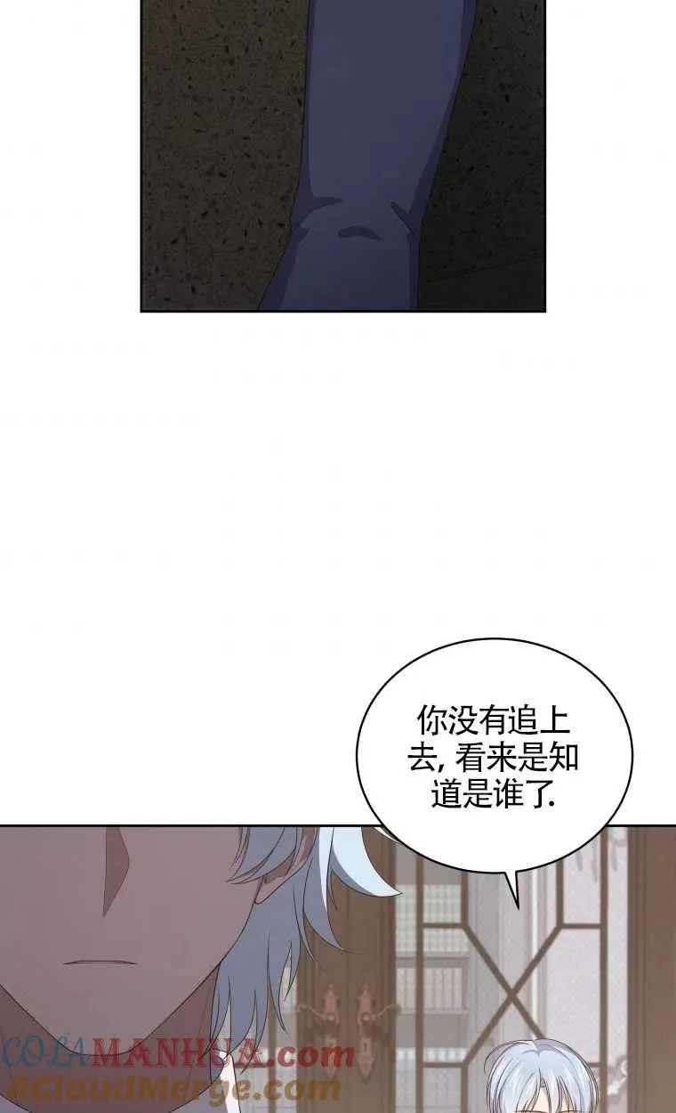 第22话33