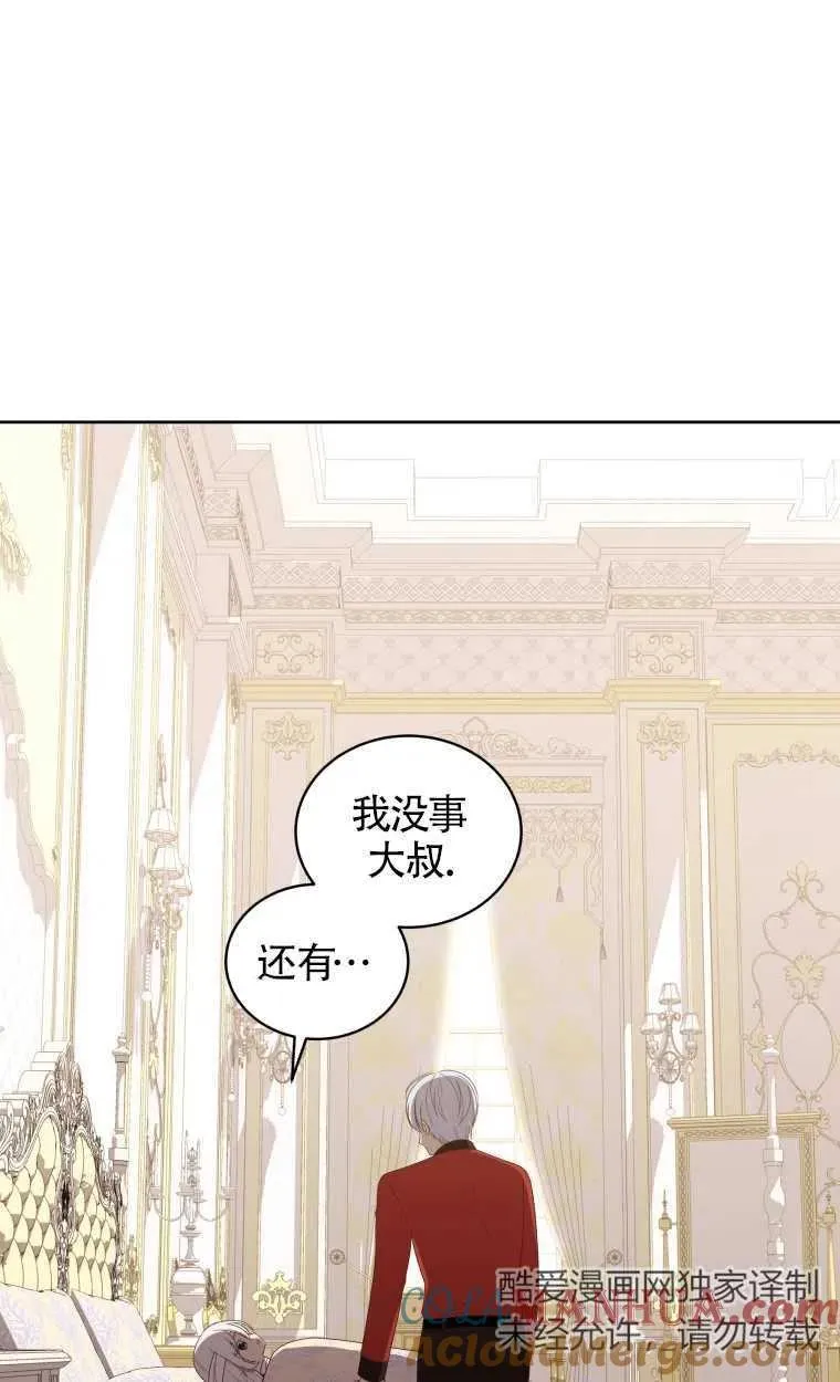 第20话54