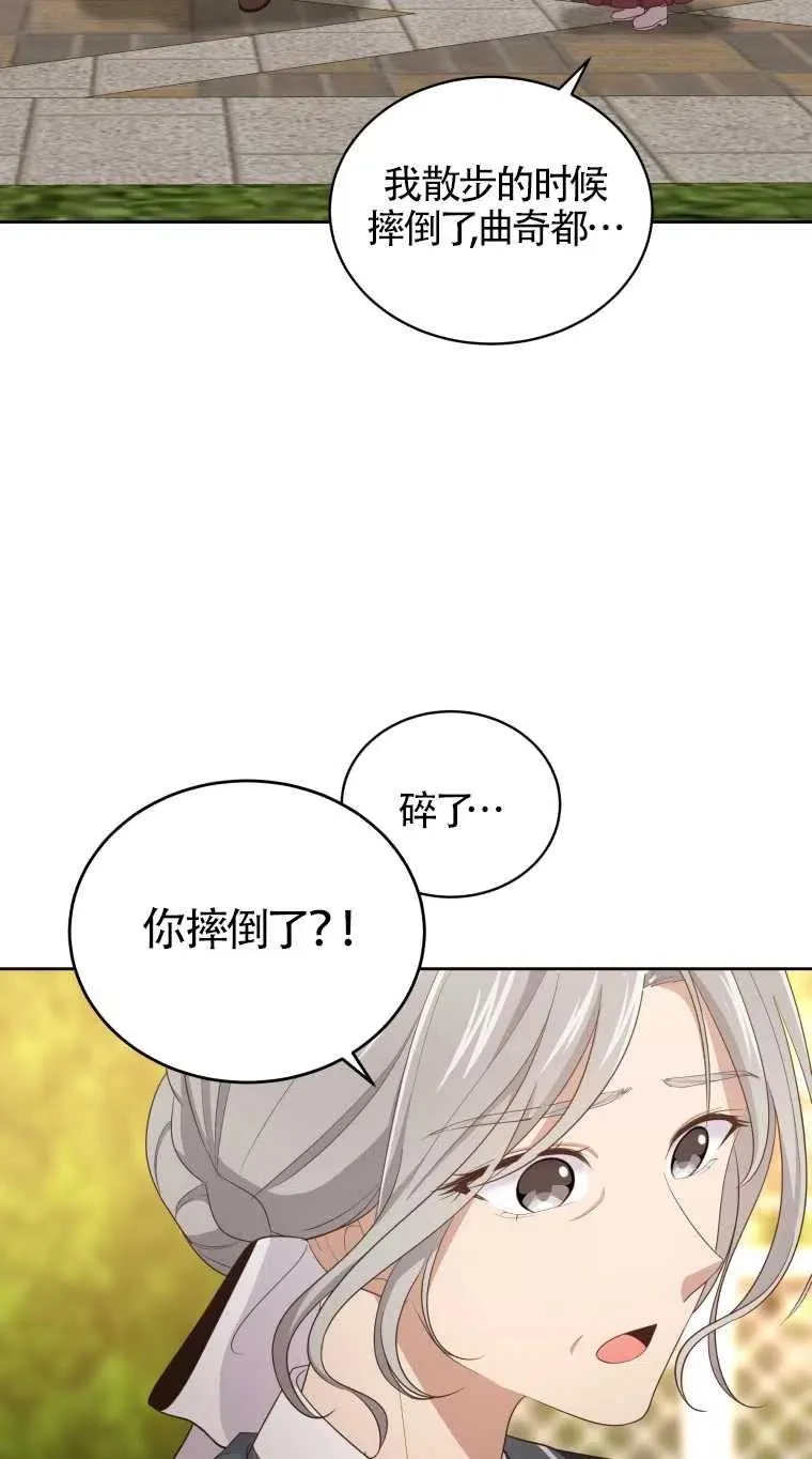 第12话47