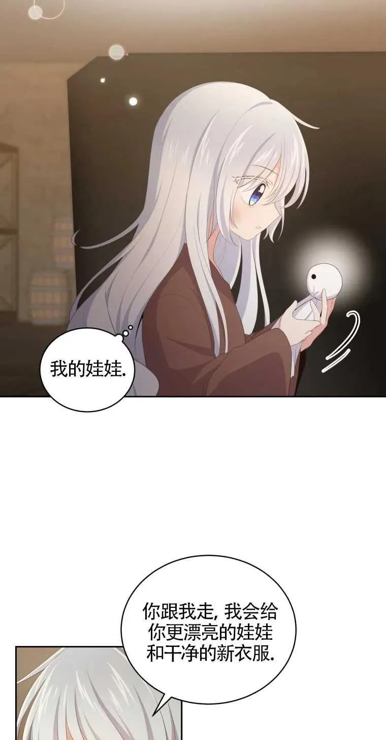 第03话49