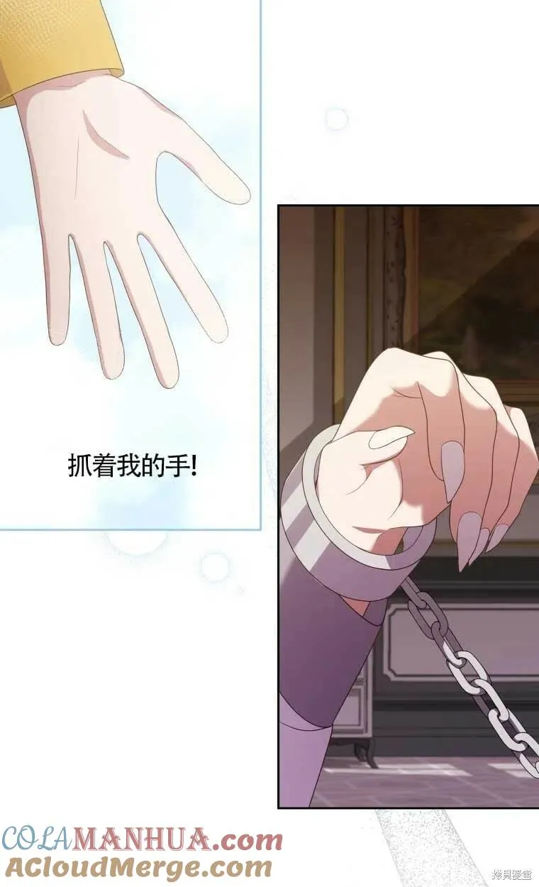 第23话45