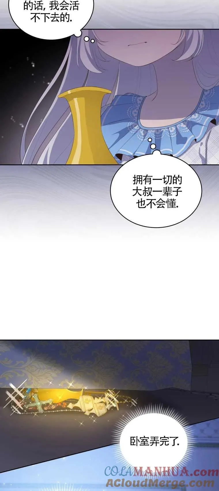 第06话60