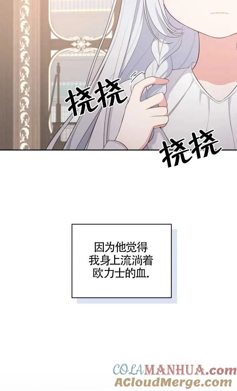第16话12