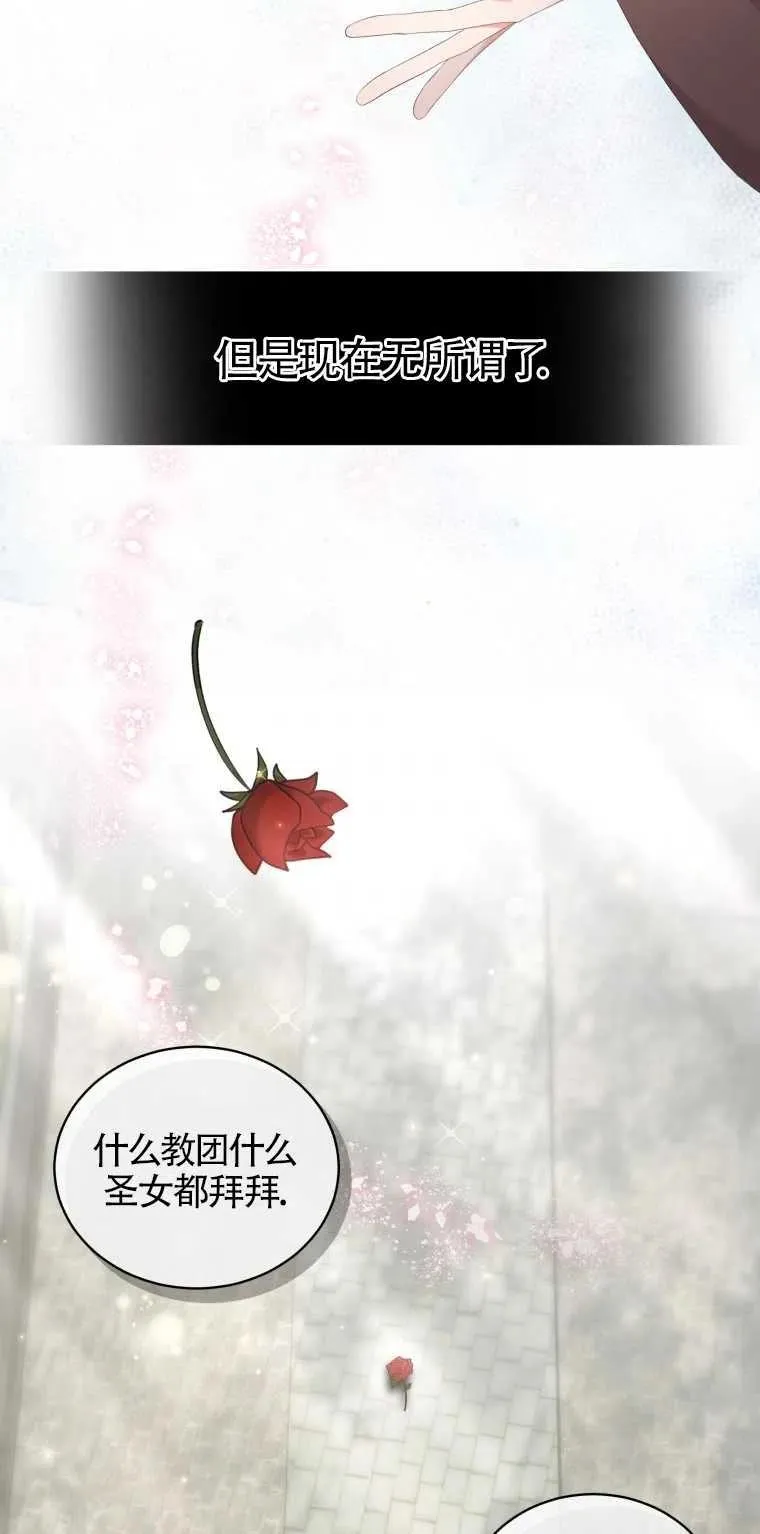 第01话52