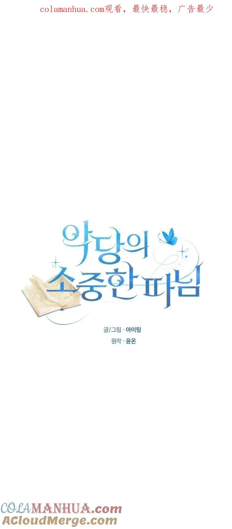 第10话0
