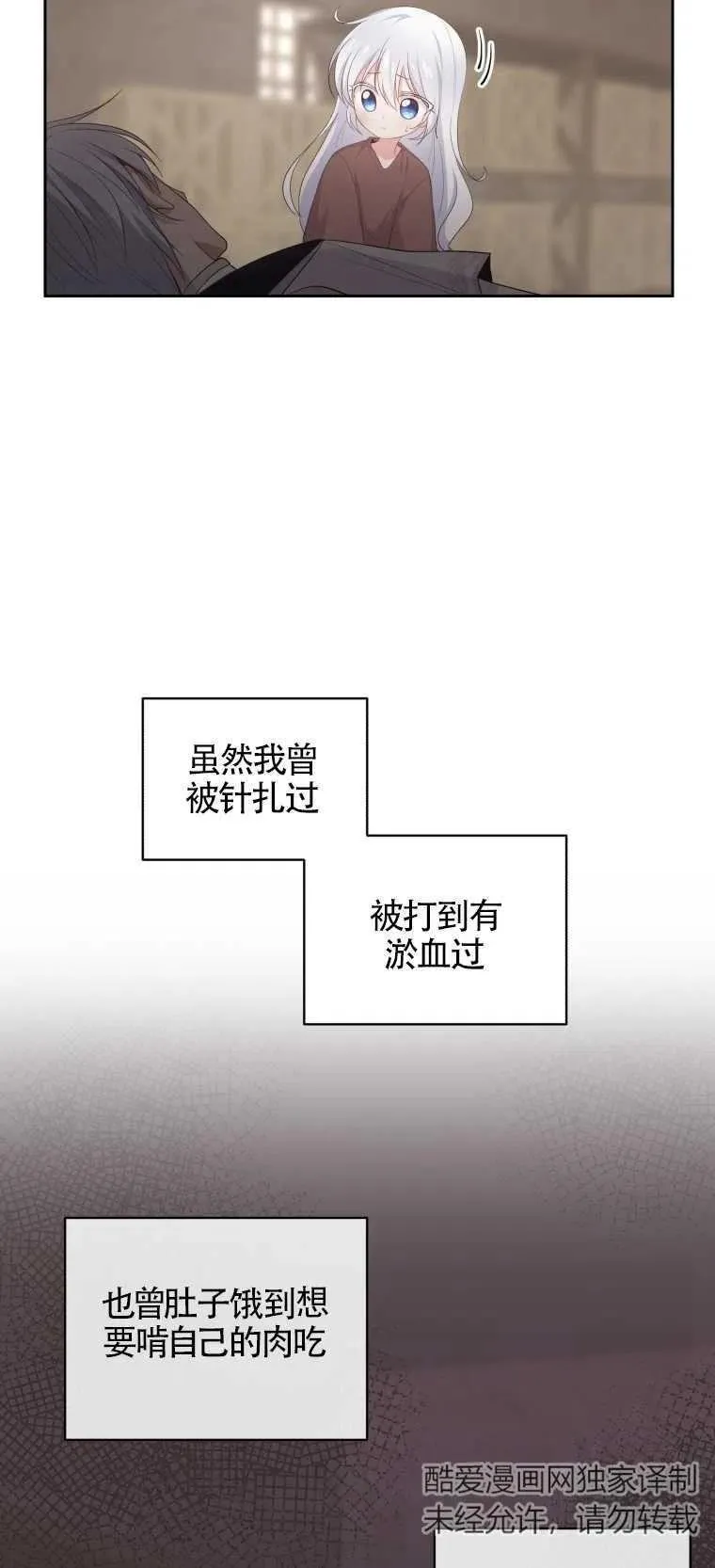 第02话22