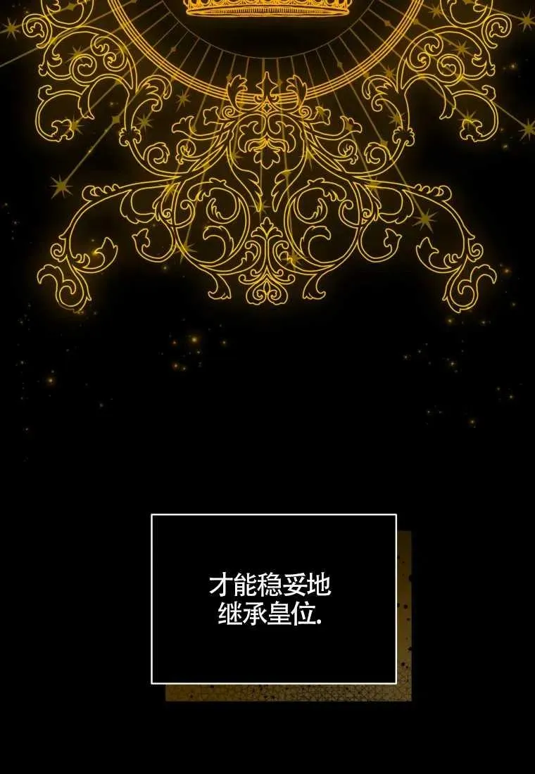 第17话11