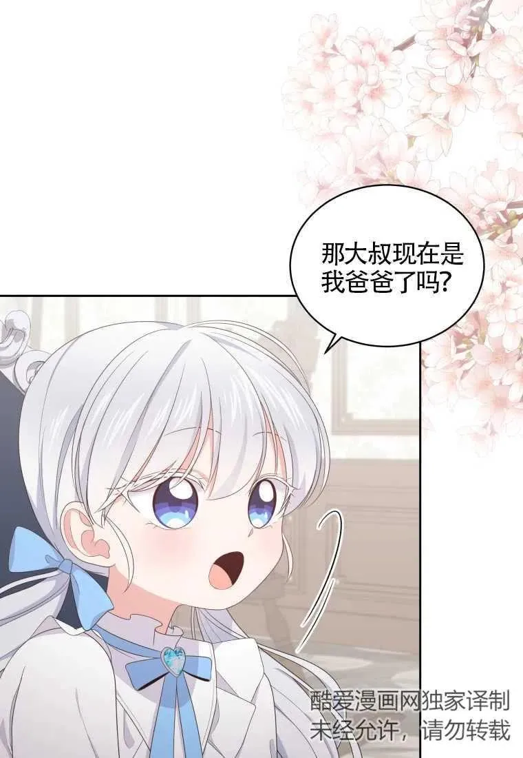 第17话19