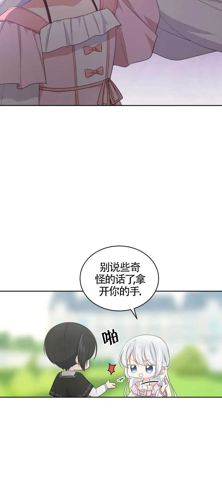 第12话13
