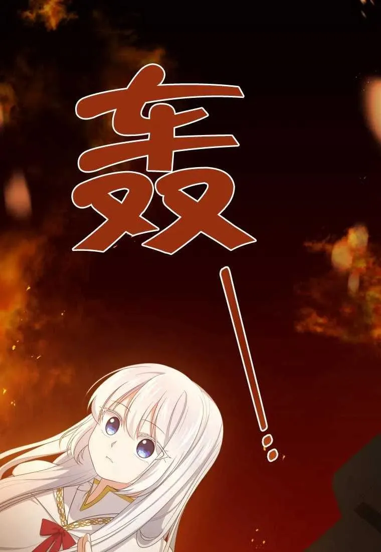 第15话7