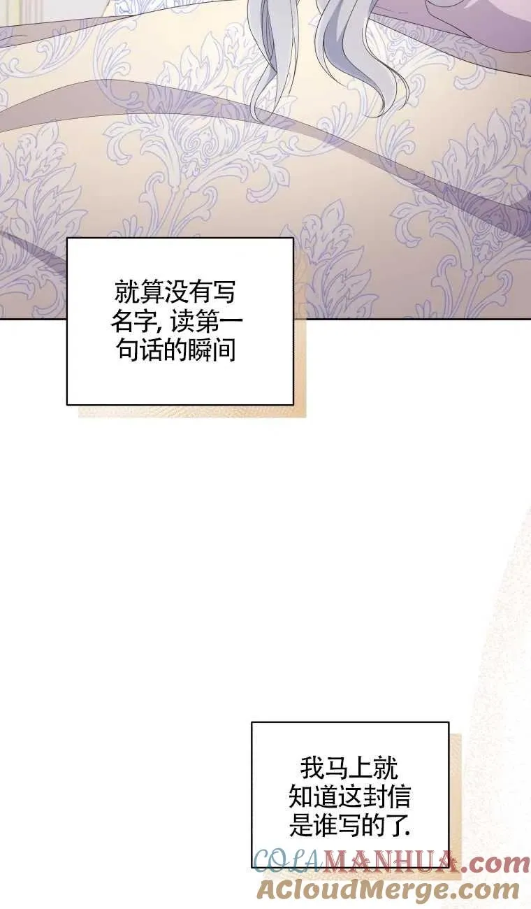 第21话18