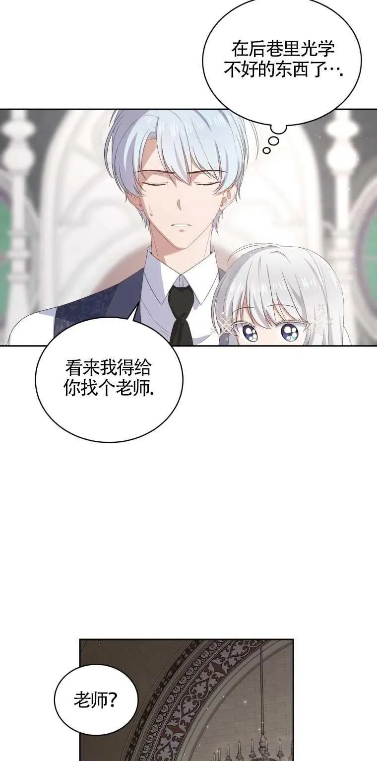 第06话41