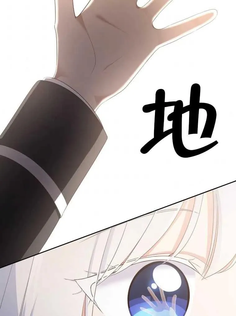 第17话83