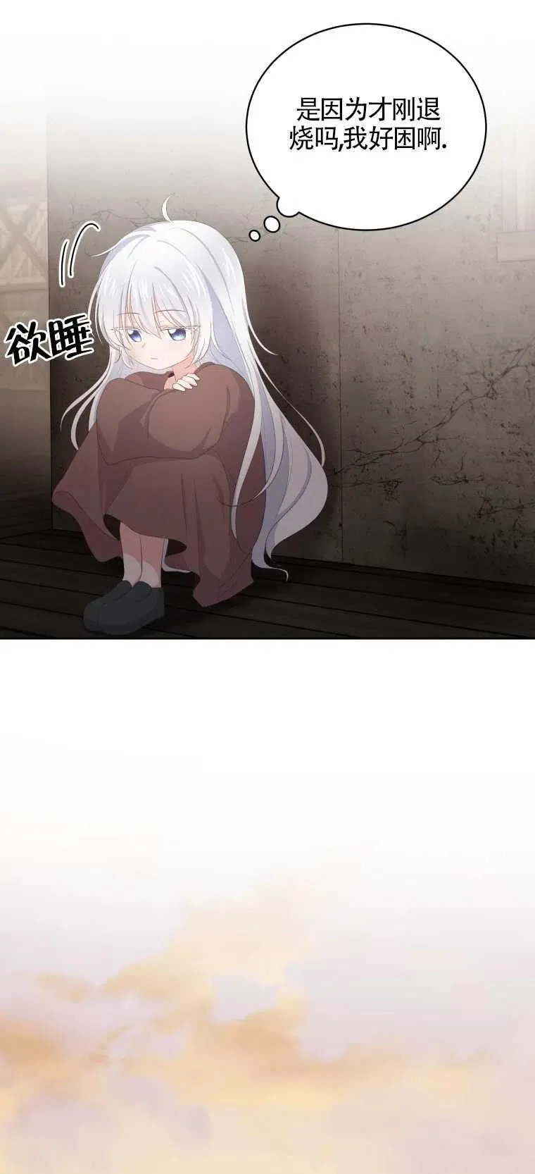 第02话34