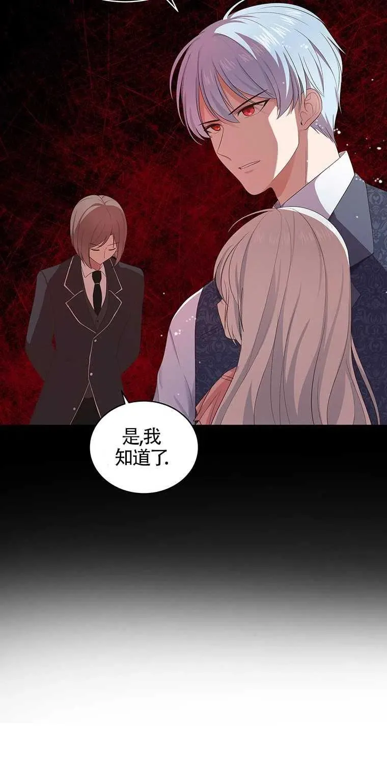 第06话49
